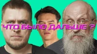 1 сезон 2 серия