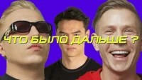 1 сезон 3 серия