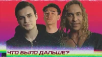 1 сезон 4 серия