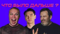 1 сезон 4 серия