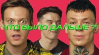 1 сезон 6 серия