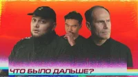1 сезон 6 серия