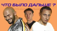 1 сезон 6 серия