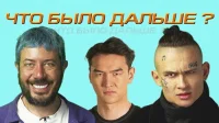 1 сезон 7 серия