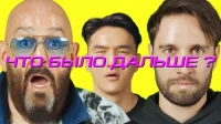 1 сезон 8 серия