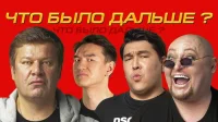 1 сезон 8 серия
