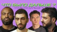 1 сезон 9 серия