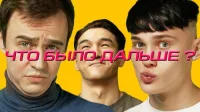 1 сезон 2 серия