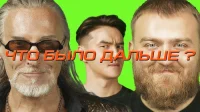 1 сезон 3 серия