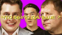 1 сезон 2 серия