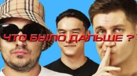 1 сезон 3 серия