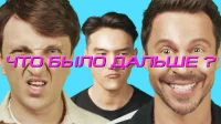 1 сезон 5 серия