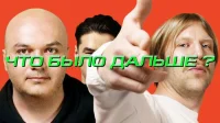 1 сезон 5 серия
