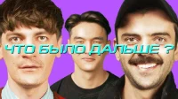 1 сезон 7 серия