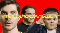 1 сезон 1 серия
