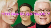 1 сезон 7 серия
